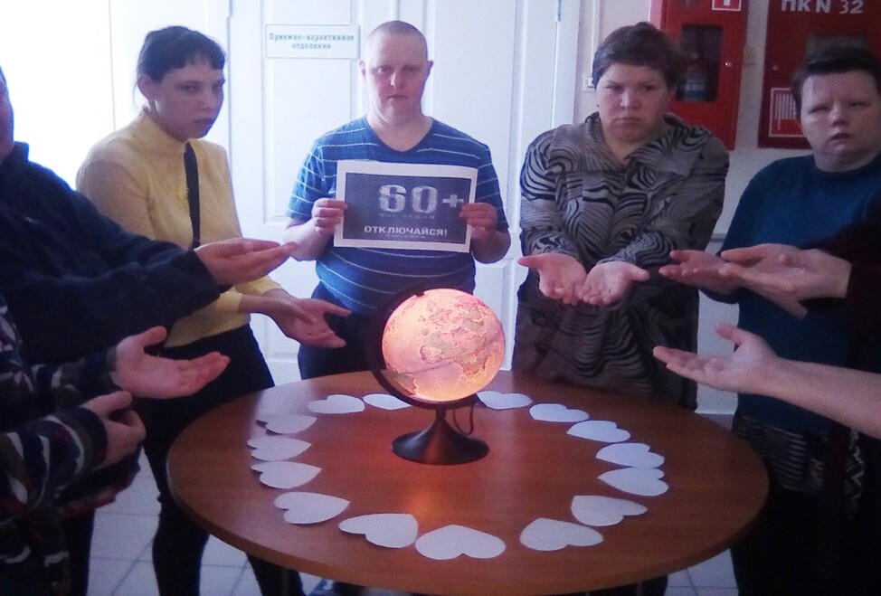 АКЦИЯ « ЧАС ЗЕМЛИ»